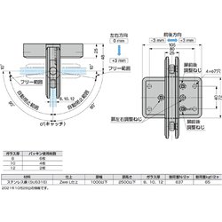 ヨドバシ.com - スガツネ工業 ZL1703 [（170080081）ZL-1703