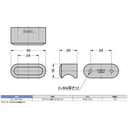 ヨドバシ.com - スガツネ工業 ZL190724 [（100011016）ZL-1907-24