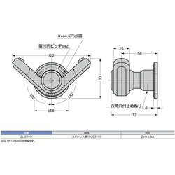 ヨドバシ.com - スガツネ工業 ZL2103 [（110020412）ZL-2103