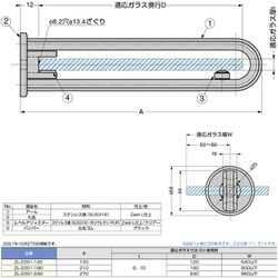 スガツネ工業 （１２００３１００１）ＺＬ－２２０１－１８０