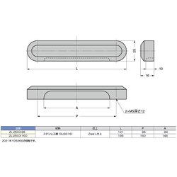 ヨドバシ.com - スガツネ工業 ZL2503160 [（100010974）ZL-2503-160