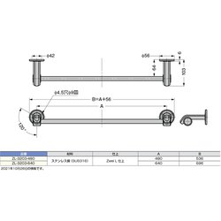 ヨドバシ.com - スガツネ工業 ZL3203640 [（280021831）ZL-3203-640