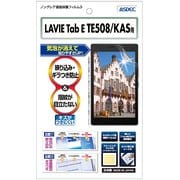 NGB-NLE508 [LAVIE Tab E（TE508/KAS） 用 ノングレア保護フィルム]