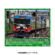 ヨドバシ.com - 50678 [Nゲージ 西武20000系 2代目銀河鉄道999デザイン