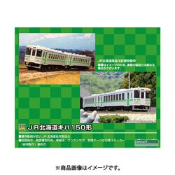 ヨドバシ.com - グリーンマックス GREENMAX 30389 [Nゲージ JR北海道 
