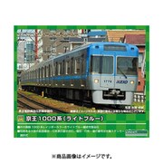 30891 [Nゲージ 京王1000系 5次車・ライトブルー 5両編成セット 動力付き]
