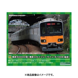 ヨドバシ.com - グリーンマックス GREENMAX 30987 [Nゲージ 東武