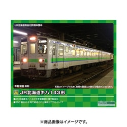 ヨドバシ.com - グリーンマックス GREENMAX 30382 [Nゲージ JR北海道 