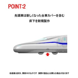 ヨドバシ.com - トミックス TOMIX 98424 [Nゲージ N700系 N700S 東海道