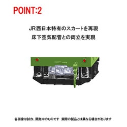 TOMIX トミックス 97935 103系 西日本 ウグイス 新品 Nゲージ Amazon | TOMIX Nゲージ 特別企画品 JR 103系通勤電車 JR西日本