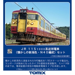 ヨドバシ.com - トミックス TOMIX HO-9068 [HOゲージ 115-1000系