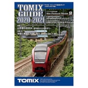 7042 [トミックス総合ガイド 2020-2021年版]