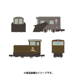 ヨドバシ.com - トミーテック TOMYTEC 31360 [鉄道コレクション