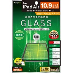 ヨドバシ.com - シンプリズム simplism TR-IPD20SH-GL-CC [iPad Air