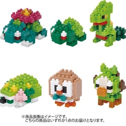 NBMC_21 ナノブロック mininano（ミニナノ） ポケットモンスター くさタイプ 1個 [コレクショントイ]