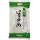 緑豆はるさめ 100g