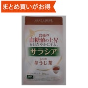 機能性表示食品 サラシア入りのほうじ茶 3g×10 [期限切迫商品（賞味期限：2025年11月30日）]