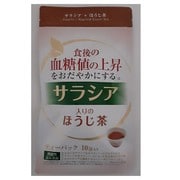 機能性表示食品 サラシア入りのほうじ茶 3g×10 [期限切迫商品（賞味期限：2025年11月30日）]