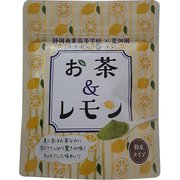 お茶&レモン 80g