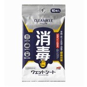 ウェットシート クリニクル 消毒ウェットシート 10枚