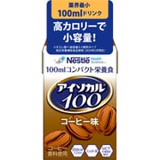 アイソカル100 コーヒー味 100ml [栄養補助食品・介護食事]