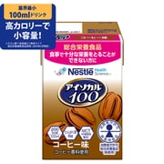 アイソカル100 コーヒー味 100ml [栄養補助食品・介護食事]