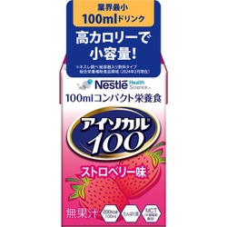 アイソカル100 ストロベリー味 100ML [栄養補助食品・介護食事]