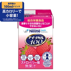 アイソカル100 ストロベリー味 100ML [栄養補助食品・介護食事]