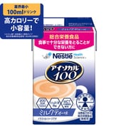 アイソカル100 ミルクティー味 100ML [栄養補助食品・介護食事]