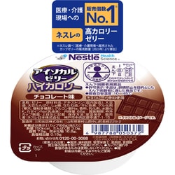 アイソカルゼリー ハイカロリー チョコレート味 66g×24個 [栄養補助食品・介護食事]
