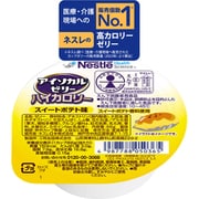 アイソカルゼリー ハイカロリー スイートポテト味 66g×24個 [栄養補助食品・介護食事]