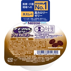 アイソカルゼリー ハイカロリー コーヒー味 66g×24個 [栄養補助食品・介護食事]