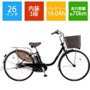 電動アシスト自転車 ビビ・DX26 26型 内装3段変速 16.0Ah オニキスブラック BE-ELD636B3