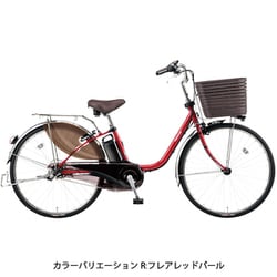 ヨドバシ.com - パナソニック Panasonic 電動アシスト自転車