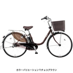 電動自転車 パナソニック電動アシスト自転車 ビビ・DX 26インチ