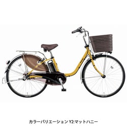 電動自転車 パナ　BE-ELD636B 8AH 充電器あり 26インチ 電動自転車 パナ BE-ELD636B 8AH 充電器あり 26インチ