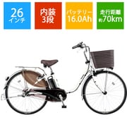 電動アシスト自転車 ビビ・DX26 26型 内装3段変速 16.0Ah フェザーホワイト BE-ELD636F2