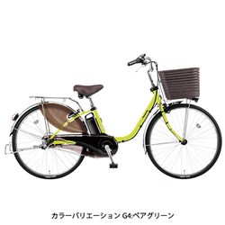 ヨドバシ.com - パナソニック Panasonic 電動アシスト自転車