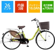 電動アシスト自転車 ビビ・DX26 26型 内装3段変速 16.0Ah ペアグリーン BE-ELD636G4