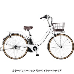 ヨドバシ.com - パナソニック Panasonic 電動アシスト自転車 ティモ・I 26型 内装3段変速 16.0Ah ミントブルー  BE-ELTA633V3 通販【全品無料配達】