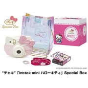 チェキカメラ INS MINI KIT オーロラBOX [チェキ istax mini ハローキティ Special BOX]