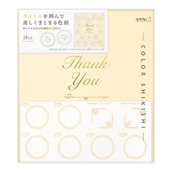 カラー色紙 シール付 半透明 タイトル オレンジ 33254006