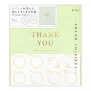 カラー色紙 シール付 半透明 タイトル 緑 33255006