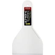 12705 [INOUE プラスチック マルチヘラ 100mm]