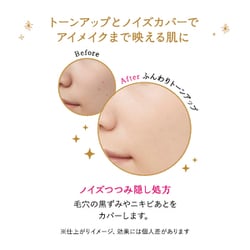 ヨドバシ.com - 資生堂 SHISEIDO マジョリカマジョルカ MAJOLICA