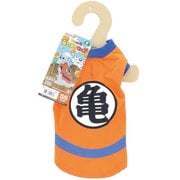 ドラゴンボール なりきりウェア 亀仙流道着 SS