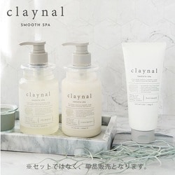 ヨドバシ.com - クレイナル claynal クレイナルスムーススパ シャンプー 通販【全品無料配達】