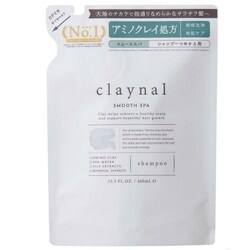 claynal シャンプー セール 通販