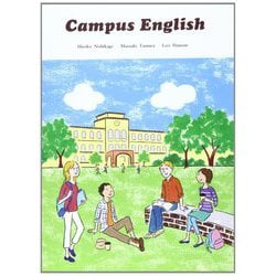 Campus English Student Book with Audio CD [単行本]