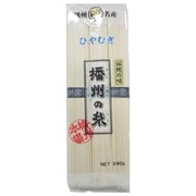 播州の糸ひやむぎ 240g